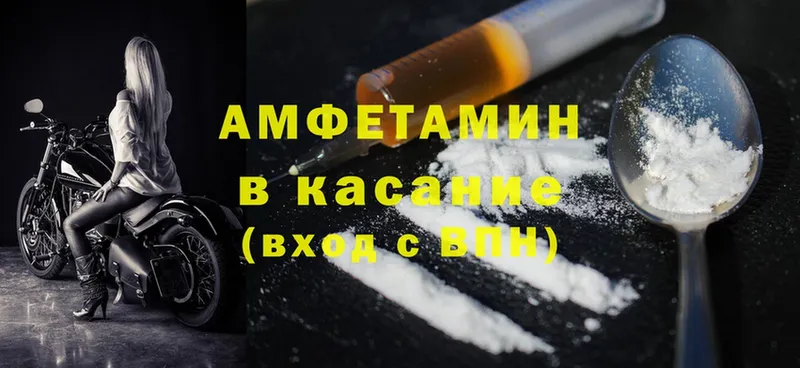 где купить наркотик  Дмитровск  MEGA как зайти  АМФ 98% 